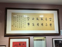 -李叔同故居纪念馆