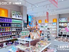 -万达广场(临港店)