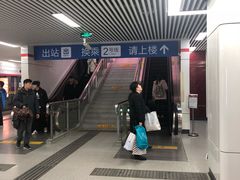 -大东门(地铁站)