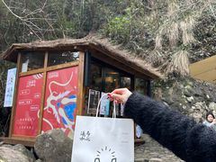 -宁波五龙潭景区