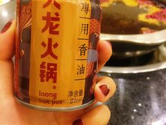 -大龙火锅(老店)