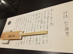 -玄品河豚(那覇國際通里之関)