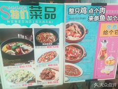 -孙家外婆•长春地标美食新名片(吾悦广场店)