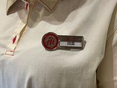 -海底捞火锅(高新万达店)