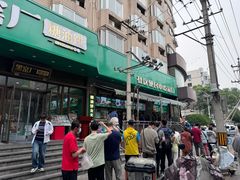 -黑窑厂糖油饼烤鸭·清真菜(旗舰店)