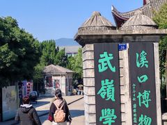 -蒋氏故居