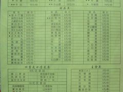 菜单-刘一锅筋头巴脑(小北店)