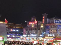 -鼓楼夜市