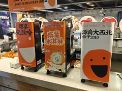 -放哈·甜醅子奶茶创造者(正宁路店)
