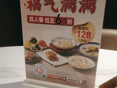 -东方饺子王(和平里店)