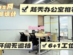 -高志大厦