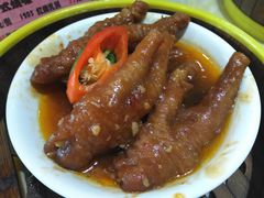 酱皇腰豆蒸凤爪-明泉居茶点荟(车陂店)