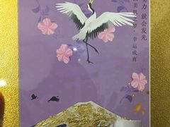 -新世界大丸百货