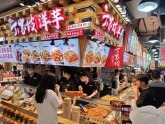 -周小亮丁家坡洋芋(全国总店)