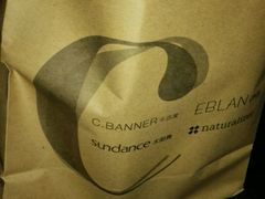 -C·BANNER千百度(奥特莱斯工厂店)