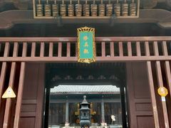 -乌镇东栅景区-修真观