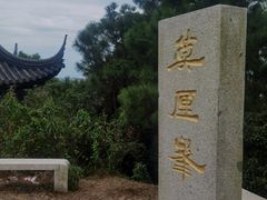 -东山风景区(洞庭东山)