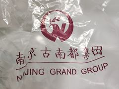 -古南都·老广东酒楼(龙江店)