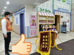 -吉的堡幼儿园(吉林英才园)