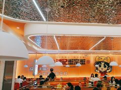 -蟹宗蟹(润达国际五楼店)