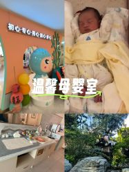 -致友月子会所(麓湖店)