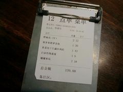 -味道云南·云朵山歌(东方都会广场店)