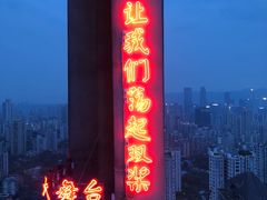 -四十七楼烧烤·海鲜·大排档