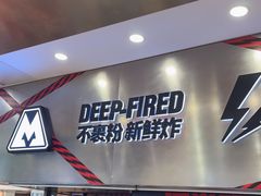 -满巍明生炸鸡架(杭州来福士店)
