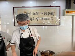 -门框胡同百年卤煮(新街口店)