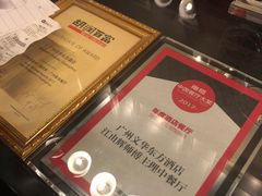 -广州文华东方酒店·江-由辉师傅主理