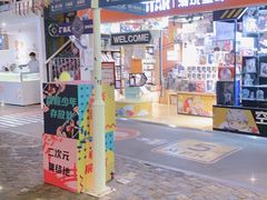 -骑鹅公社(南开大悦城店)
