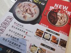 -煲王粤菜餐厅(中侨中心店)