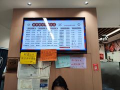 -爱家面馆(常州总店)