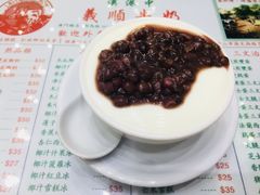 红豆双皮炖奶-义顺牛奶公司(新马路老店)