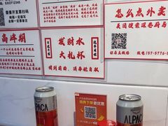 -深巷厨房排档(温州菜黑金冠大学城店)