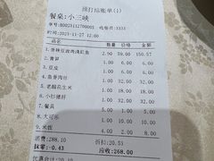 -沁香缘巫山烤鱼(看丹桥店)