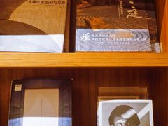 -二酉书店TOYOU BOOKS