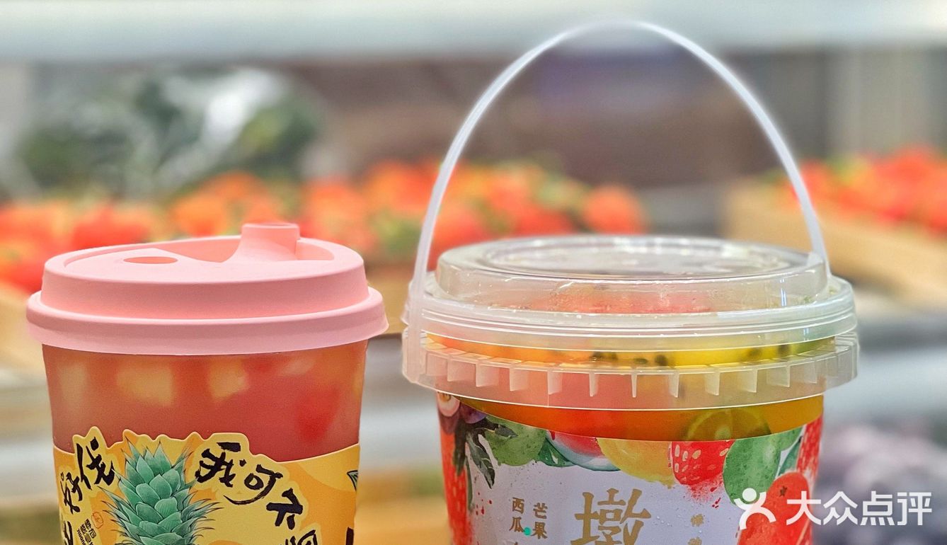悸动烧仙草｜帮帮忙好伐🍍我可不是菠萝