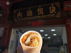 -内涵饵块