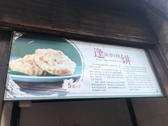 -逢源酒楼(东大街店)