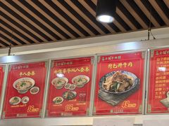 -马子禄牛肉面(金宝街店)