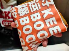 -司乎(MOMOPARK店)