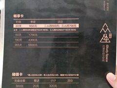 -众独空间沉浸式自习室(三阳路铂仕汇店)