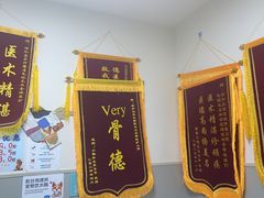 -谐和益家动物医院·免疫绝育·血液透析·宠保定点医院(高新伊藤分院)