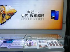 -华为授权体验店(绿宝广场)