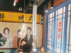 -安小胖韩国烤肉(财富广场画苑小区店)