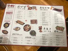 菜单-小条食堂(筼筜天虹店)