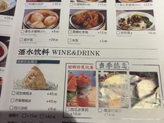 -天辣(金桥啦啦宝都店)