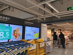 -IKEA宜家家居(南京商场)