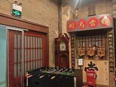 -星空密室·精选(天一豪景店)